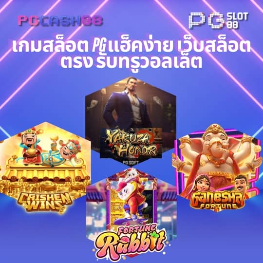 สมัครหวยออนไลน์