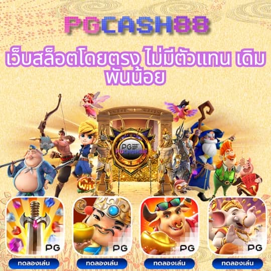 สมัครหวยออนไลน์