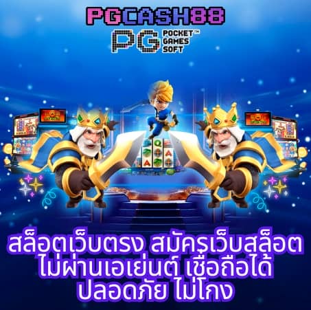 สมัครหวยออนไลน์