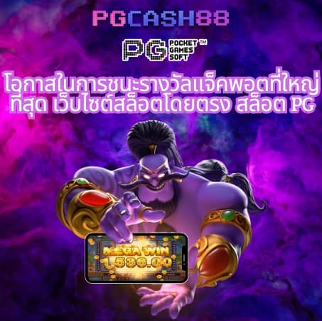 สมัครหวยออนไลน์
