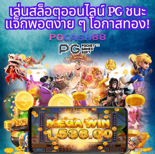 สมัครหวยออนไลน์